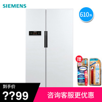 西门子（SIEMENS） KA92NV02TI 610升 变频风冷无霜 独立双循环 LED显示 对开门冰箱（白色）