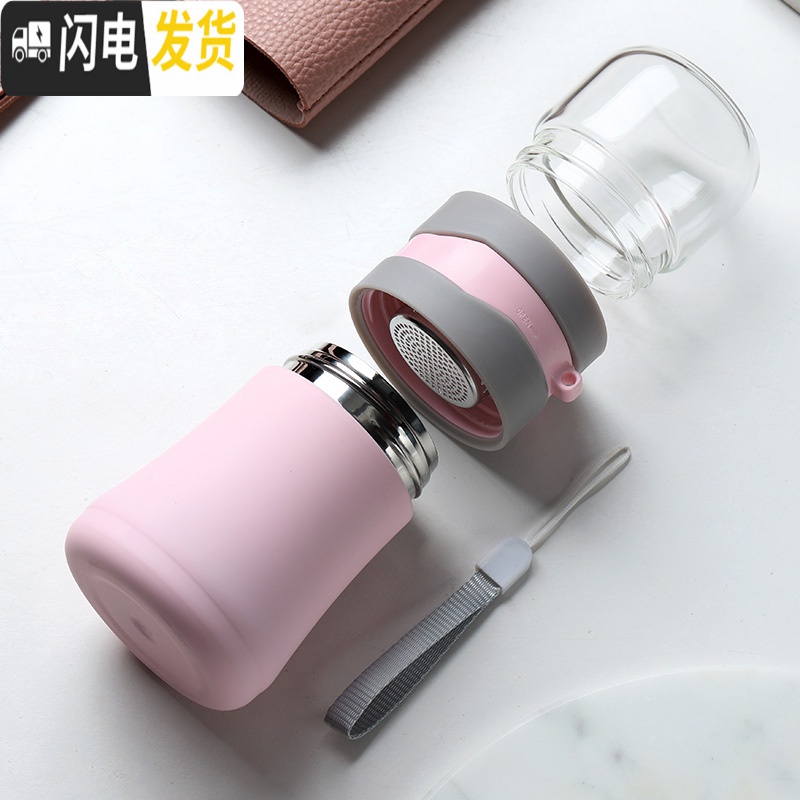 三维工匠茶水分离小保温杯女士可爱水杯简约便携小巧带过滤网的杯子泡茶杯 粉色-260高清大图