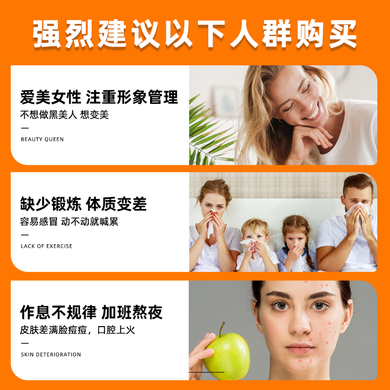 华润三九999维生素CE咀嚼片60片维生素C维生素E双效同补