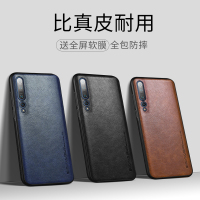 小米10手机壳小米10pro皮套米10男款mi10全包防摔保护套5g版超薄硅胶软壳潮牌外壳后盖创意个性简约商务真智力