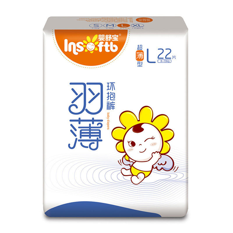 婴舒宝羽薄纸尿裤L22片[8-13kg]