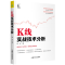醉染图书K线实战技术分析9787515916552