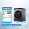 海尔(Haier)智家出品leader滚筒洗衣机全自动10公斤大容量一级能效变频除菌螨全自动洗衣机