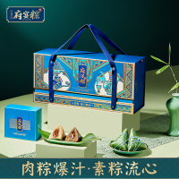 鲜品屋-2.21kg府宴•锦上繁花端午粽子礼盒臻味端午节