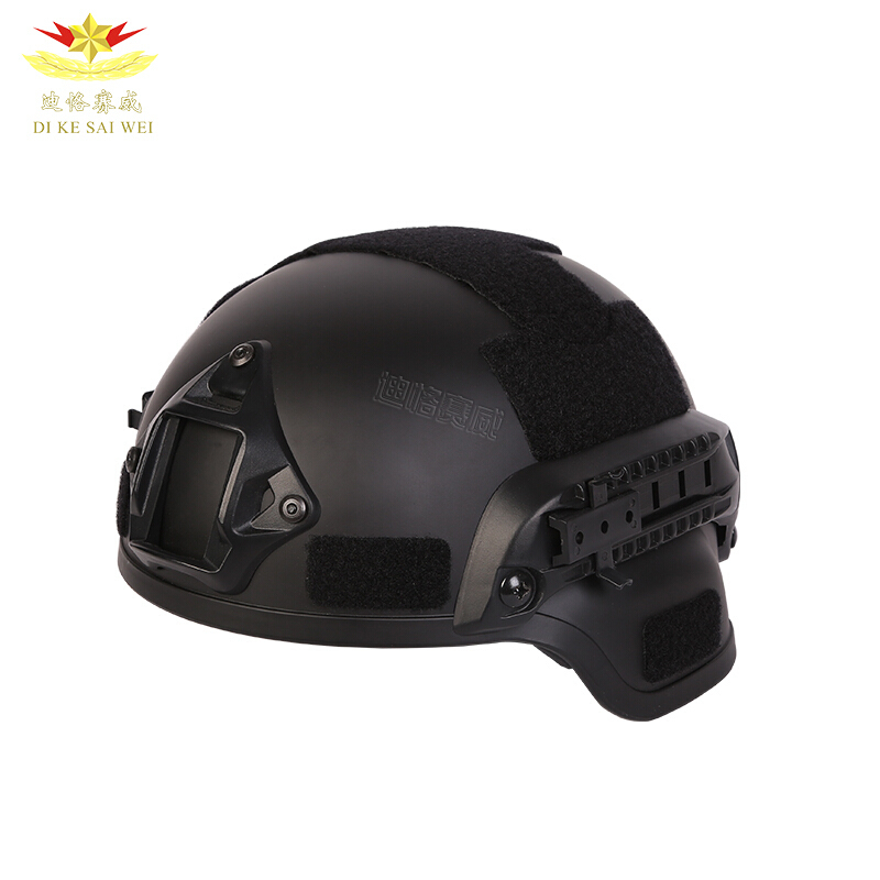 兵器库 FAST军迷CS骑行登山战术头盔 轻量化快速反应ABS塑料防护运动保护头部 黑色战术头盔