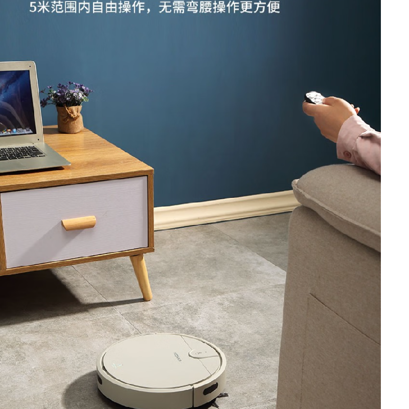 康佳(KONKA)智能扫地机KGXC-1012高清大图