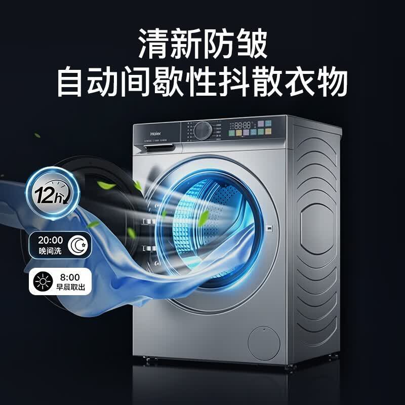 海尔滚筒洗衣机XQG100-D21C2 10kg大容量 1级能效 LED屏显示 独嵌两用 灰色不锈钢内桶 三口之家适用高清大图