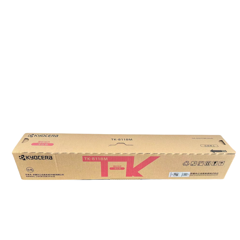 京瓷 TK-8118黑色彩色原装碳粉墨粉盒 适用于M8124cidn TK-8118C青(蓝)色高清大图