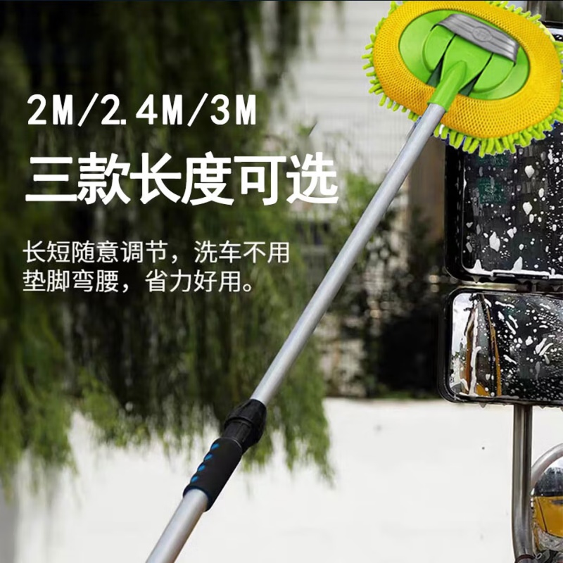洗车拖把刷车神器大货车雪尼尔车刷加长2米伸缩杆公交车加粗加厚 2 米不锈钢伸缩杆+雪尼尔刷头高清大图
