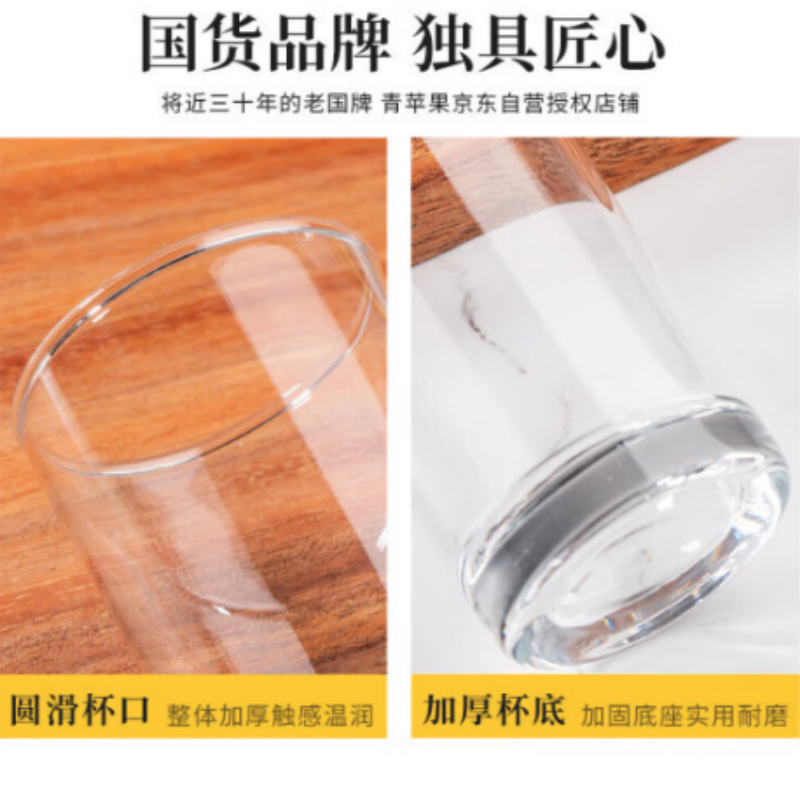 ES1004 直身杯(软饮杯)290ML(1组6个装)高清大图