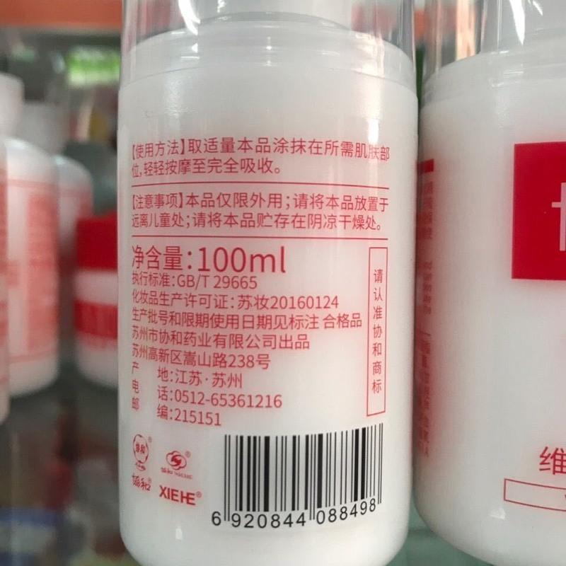 身体乳维e的作用和功效(维生素e的身体乳有什么用)