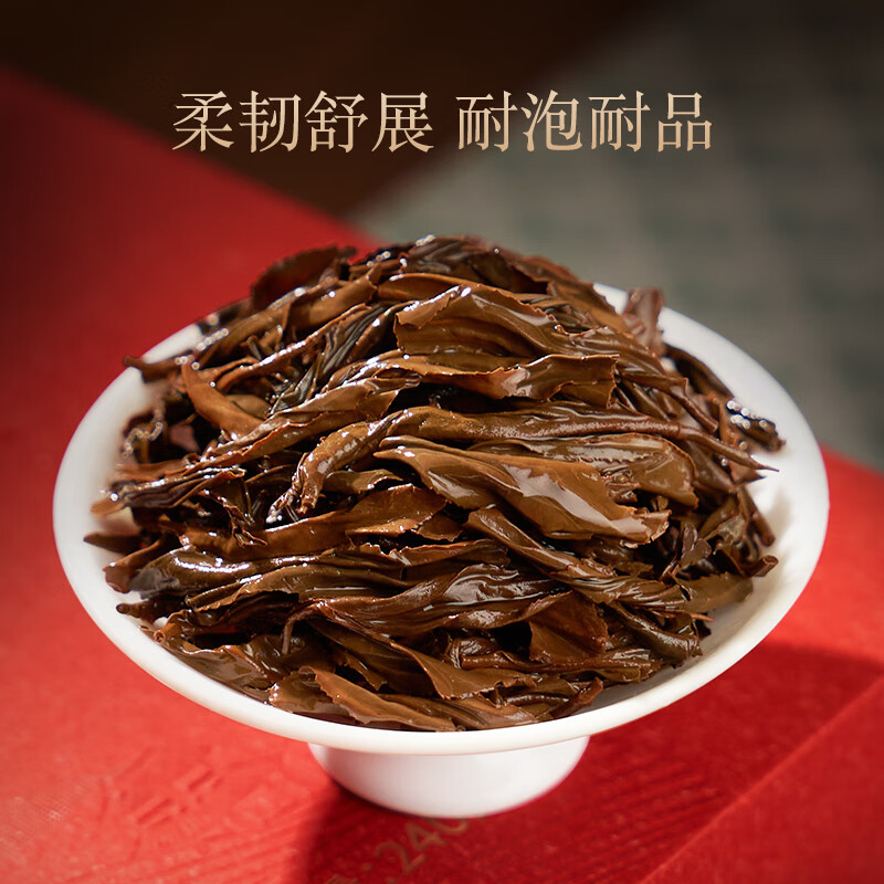 华祥苑 武夷印象正山小种 武夷山特级茶叶礼盒装 240g高清大图