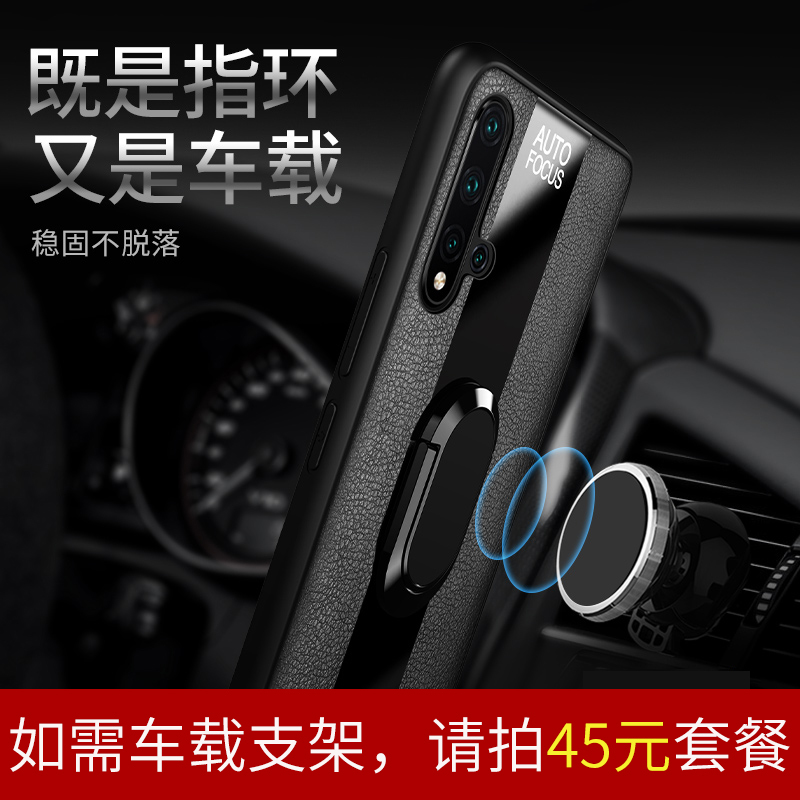 [送钢化膜]高铭宣华为nova5手机壳nove5ipro保时 Nova5iPro/5z通用[宝蓝]*带磁吸指环+送钢化膜