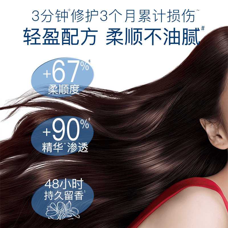 潘婷3分钟奇迹洗发水三分钟轻盈滋润蓬松清爽女清洁护发洗发露470g高清大图