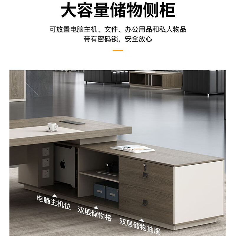 北尧长青 老板桌大班台轻奢简约总裁桌现代高级主管桌 2米老板桌+侧柜