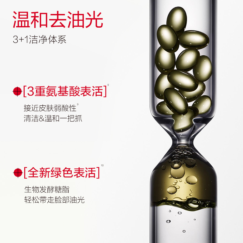 丸美重组胶原小金针2.0氨基酸洁面乳100g 敏肌呵护温和清洁+赠品(丸美重组胶原蛋白氨基酸润感洁面乳50g*2)高清大图