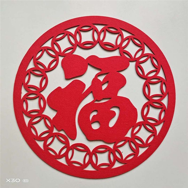 单福c2 80*80cm|乔迁客厅装饰福字立体福子门贴超大电视墙贴新年福字