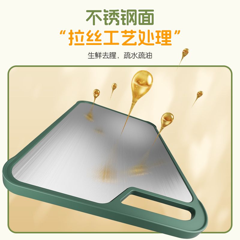 双枪小熊304不锈钢PP双面菜板中号DZ73404高清大图