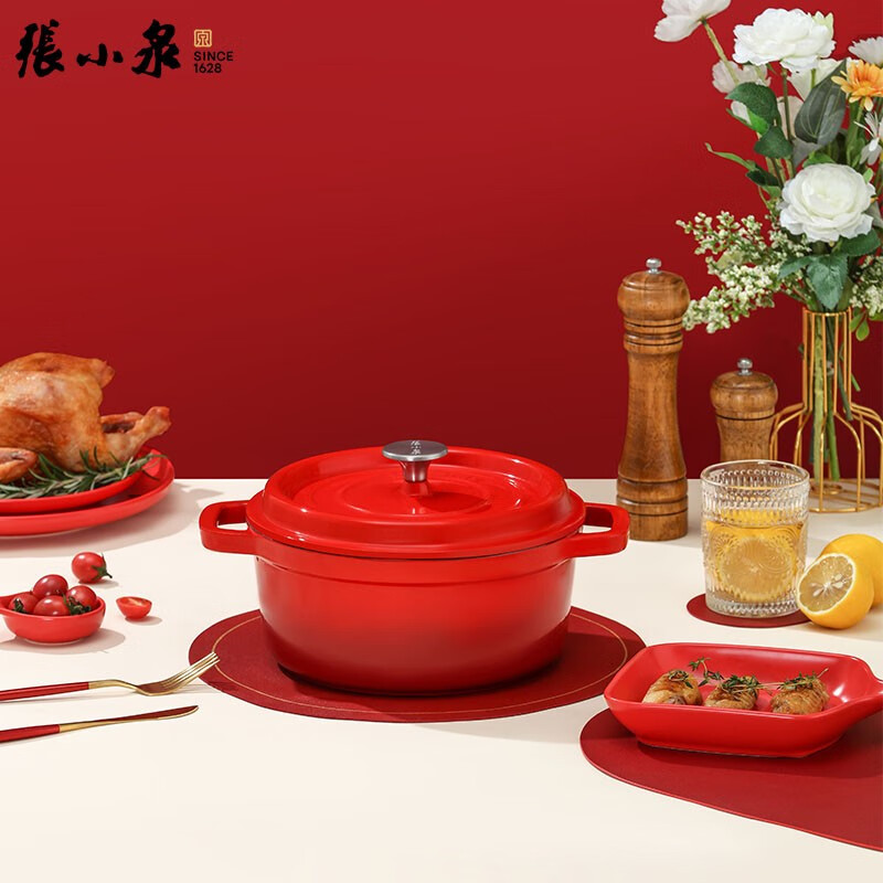 张小泉中国红铸铁锅 珐琅锅 辅食锅 22cm红色C32240100 C32240100中国红铸铁珐琅锅 22cm