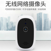 无线摄像头wifi网络(64G内存卡)家庭手机远程室外高清夜视家用室内监控器套装