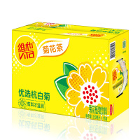 维他奶 维他菊花茶饮料250ml*16盒 滋润茶饮料 整箱装夏日送礼佳品