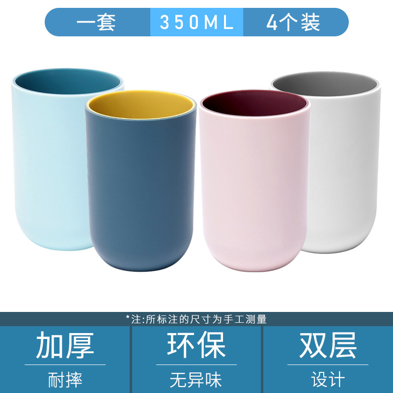 漱口杯牙刷收纳盒家用洗漱杯情侣简约可爱牙缸杯旅行盒刷牙杯 三维工匠 四个装(北欧深蓝+北欧浅蓝+北欧粉)-各1个高清大图