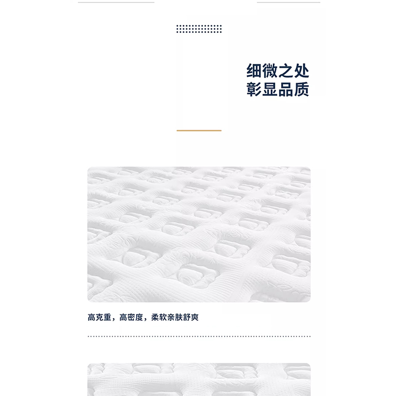 翼澜 椰棕床垫 1.8米 张高清大图