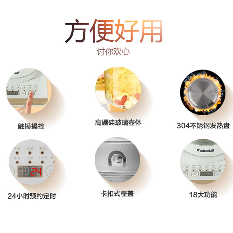 万利达(malata)1.5升多功能养生壶电水壶玻璃壶身煮茶器中药壶WLD-YS1505A