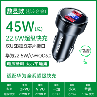 [补贴10%]车载充电器一拖二三超级快充手机米你隐形小点烟器转换插头速汽车