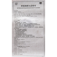 同仁堂 养阴清肺丸 9g*10丸/盒养阴润燥用于阴虚肺燥咽喉干痛干咳少痰
