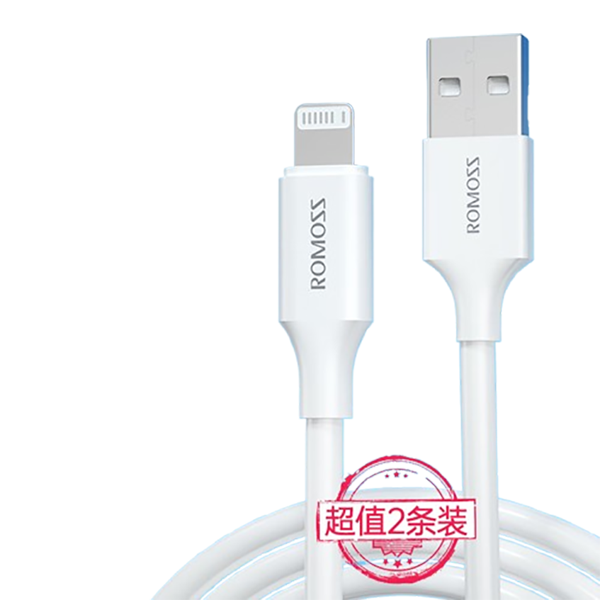 罗马仕苹果数据线快充充电线 适用iPhone14/13/12Pro Max/XR/Xs/11/8手机ipad 1米2条装