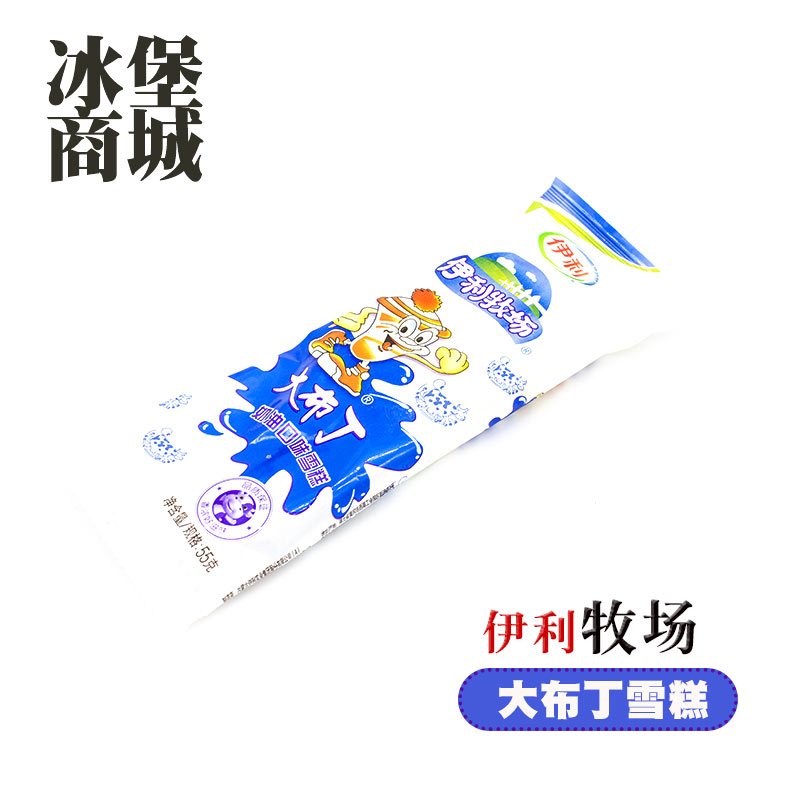伊利 大布丁 雪糕