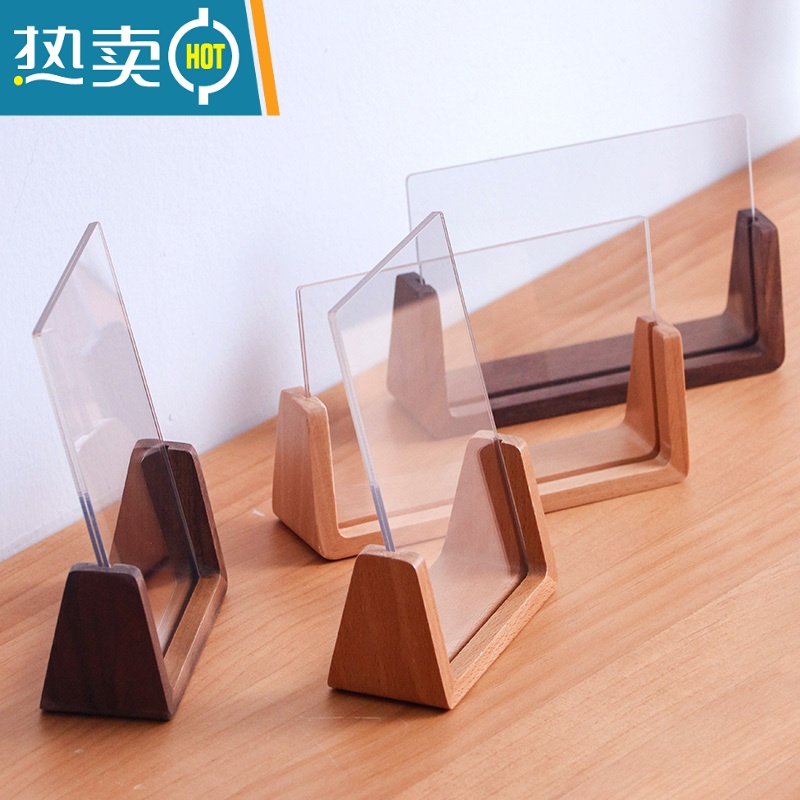 敬平现代简约胡桃木榉木相框摆台照片678寸亚克力实木透明框架像架子 黑胡桃-竖版 10寸[内径20.3*25.3cm]高清大图