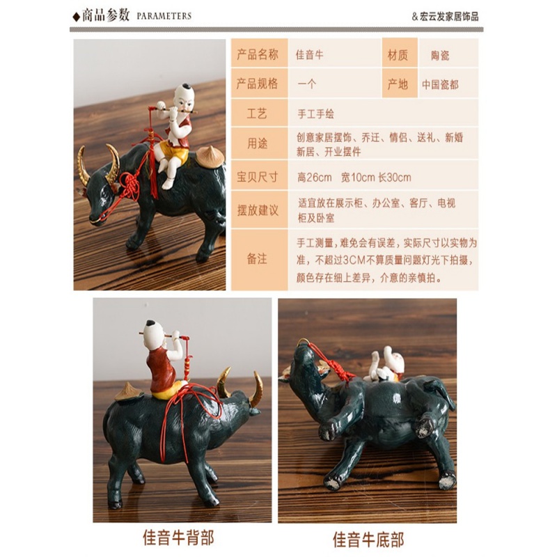 景德镇陶瓷工艺品创意牧童骑牛家居装饰品摆件客厅中式办公桌摆设 三维工匠 丰收在望高清大图