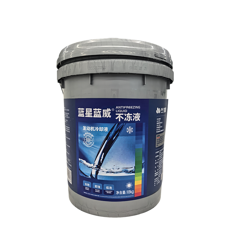 蓝星蓝威 发动机冷却液防冻液 桶