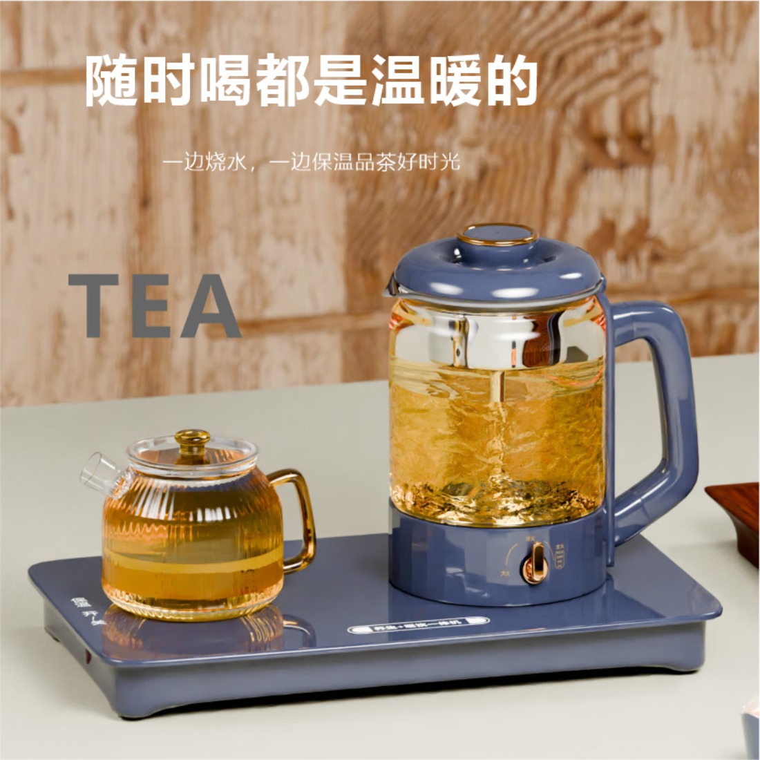 小鸭煮茶器一体机 WXY-YH10ZC高清大图