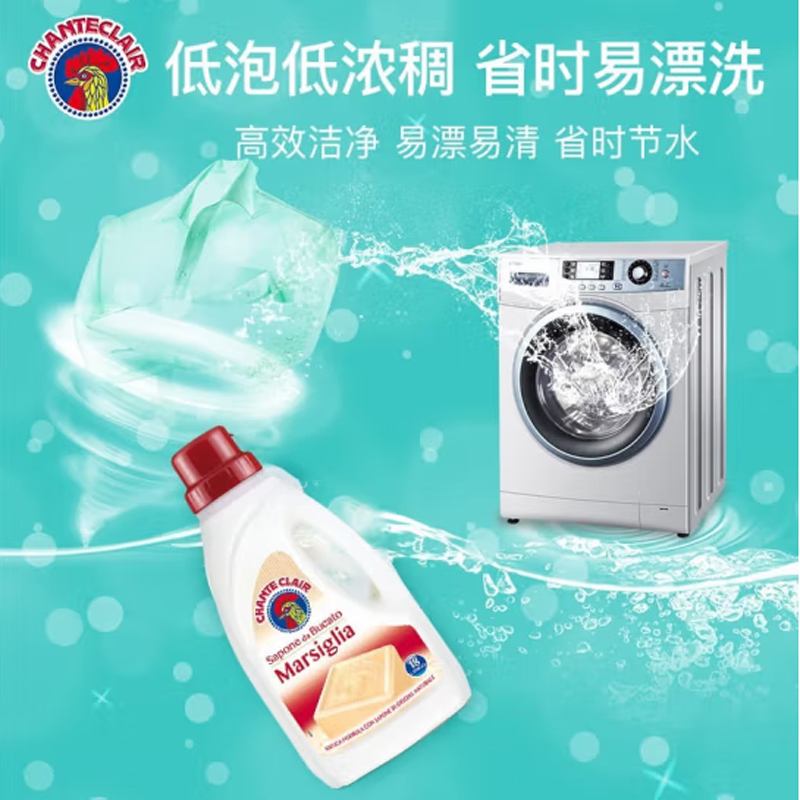大公鸡管家 液态洗衣皂(马赛味)1500ml*2高清大图