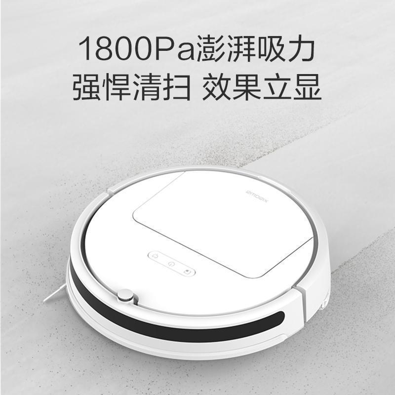 小瓦(xiaowa) 扫地机器人规划版 智能规划 家用全自动吸尘器 扫拖吸式 支持APP控制E20