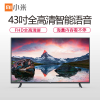 小米(mi)电视4X L43M5-4X 人工智能语音 全高清网络液晶平板彩电大屏电视机自营
