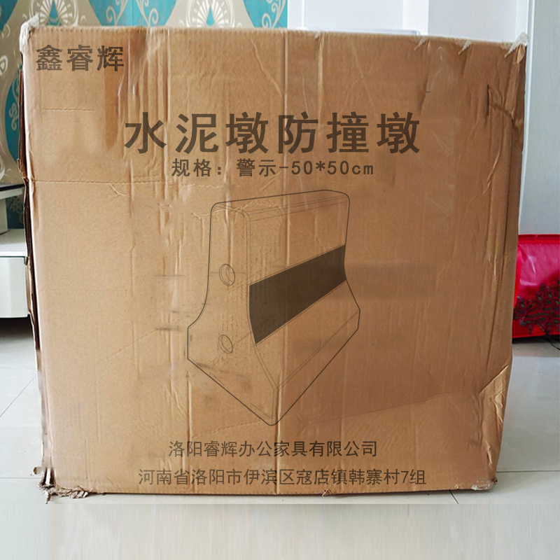 鑫睿辉 水泥墩防撞墩 警示-50*50cm 个高清大图