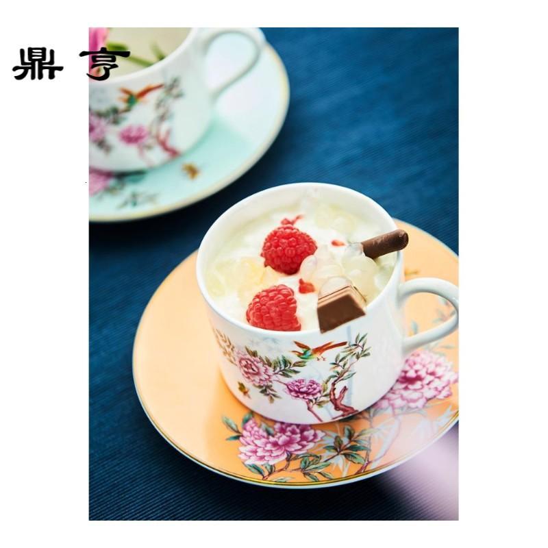 鼎亨 中国花园嘎纳咖啡杯碟-橙色