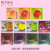 海亿丽思卡尔顿醇然心动kiss Delicias海盐无糖薄荷50g盒装随身糖 1盒随机[可备注]