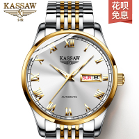 卡梭(KASSAW)手表男全自动机械表男表超薄夜光防水2020新款男士腕表