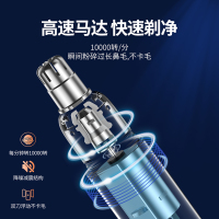 苏宁宜品X新飞联名鼻毛修剪器男女用鼻毛剪鼻孔清洁器电动修剃鼻毛修剪刀充电式旅行便携鼻毛器 枪色