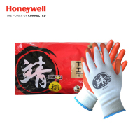 JN230 丁腈橡胶工作手套(一双装)