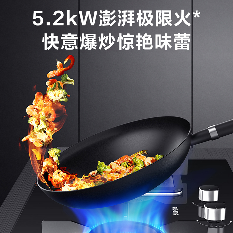 苏泊尔(SUPOR)燃气灶JZY-Z-TB58液化气家用煤气灶双灶5.2KW