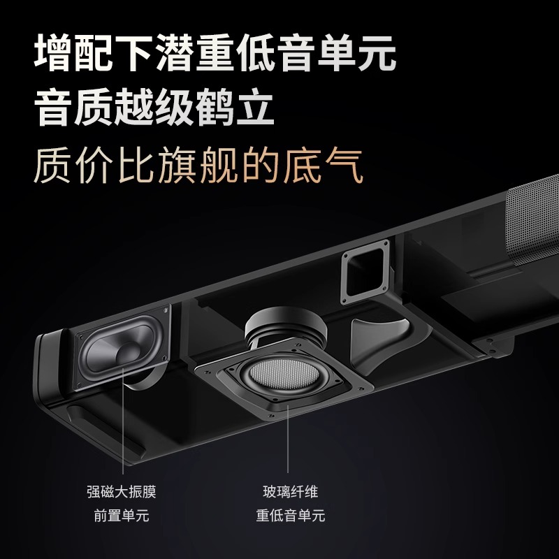 酷开回音投影仪壁音响家用客厅电视专用全景声环绕声低音箱创维高清大图