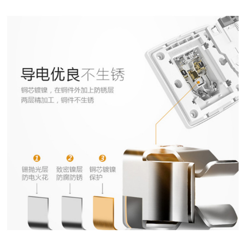 公牛 10A 250V七孔插座G06Z323