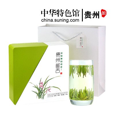 [中华特色]贵州馆 兰馨雀舌湄潭翠芽150克春茶绿茶新茶叶贵州雀舌送礼高山礼盒装 西南