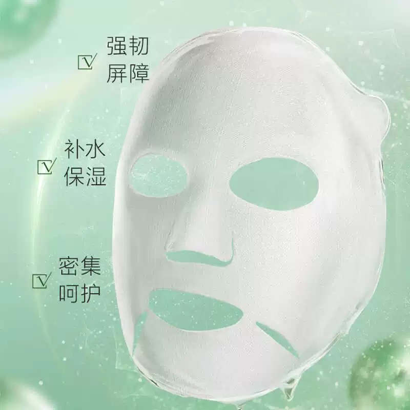 养生堂 白膜系列保湿面膜24ml*5 桦树汁精华密集修护深补水高清大图